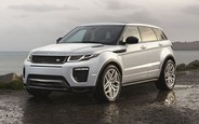 Land Rover подал в суд на китайского автопроизводителя