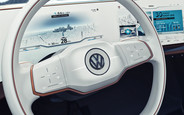 Автомобили концерна Volkswagen AG смогут управлять домашней техникой