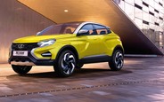 Концепт Lada XCODE представили официально