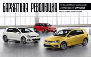 Автомобиль недели: Обновленный Volkswagen Golf