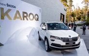 Skoda официально представила новый кроссовер Skoda официально представила новый кроссовер