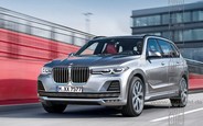 Концепт BMW X7 покажут этой осенью