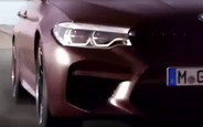 Видео: BMW M5 нового поколения дебютирует 21 августа