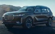 Стало известно, как будет выглядеть новый BMW X7