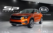 Без предупреждения: KIA показала концепт кроссовера SP