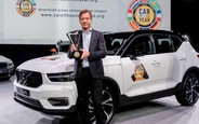 Volvo XC40 стал «Европейским автомобилем года»