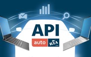 Легкий спосіб автоматизувати процеси в автобізнесі: API AUTO.RIA