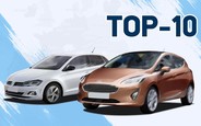 Топ-модели: 10 самых популярных авто в Европе