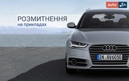 Какими будут цены на автомобили, если проект №8487 станет законом?