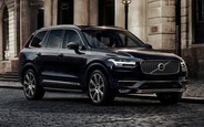 Volvo XC90 нового поколения выйдет в 2021 году. Каким он будет?