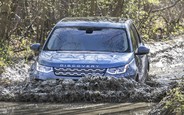 Новый Land Rover Discovery Sport стал гибридом