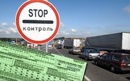 Подешевшало! З третього жовтня вводяться нові ціни на «Зелену картку»