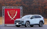 10 самураев. RAV4 стал лучшим авто года в Японии