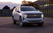 Автомобиль недели. Chevrolet Suburban