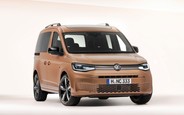 Новейший Volkswagen Caddy рассекретили до премьеры