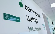 Сервісні центри МВС частково відновили роботу. Що і де пропонують?