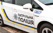 Поліція отримала ще одну підставу для зупинення транспортних засобів