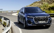 Оновлений Audi Q7 показали на перших фото. Коли чекати в Україні?