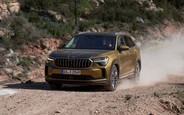 Новий Skoda Kodiaq отримав українські ціни. То скільки він коштуватиме?