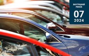 Які авто з пробігом краще продавались у липні?