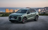 Новий Audi Q3 дуже змінився — і не лише зовні! Що вже відомо? Новий Audi Q3 дуже змінився — і не лише зовні! Що вже відомо?