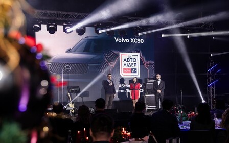 15 лідерів ваших думок: усі переможці Премії «Авто Лідер 2026» 15 лідерів ваших думок: усі переможці Премії «Авто Лідер 2026»