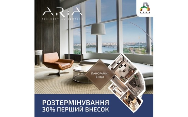 Акционная рассрочка в ЖК ARIA