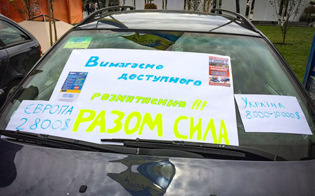 Активисты проведут 6 сентября акцию под стенами Верховной Рады в Киеве