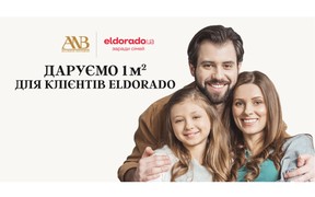 Alliance Novobud дарит 1 м2 в новостройках для клиентов Eldorado.ua