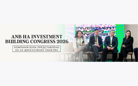 Alliance Novobud на Investment Building Congress 2026: Ірина Міхальова виступила у двох панелях