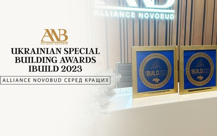 Alliance Novobud отримав відзнаку Девелопер 2023 року, а Montreal House став житловим комплексом року