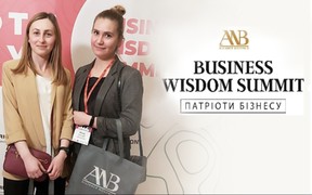 Alliance Novobud підтримав Business Wisdom Summit