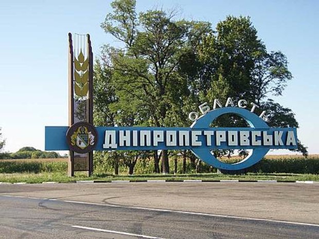 Анализ рынка труда Днепропетровской области