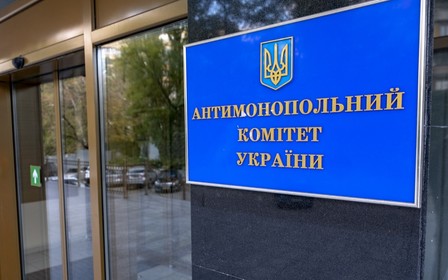 Антимонопольный комитет открыл дела против 6 газсбытов