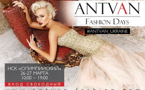 ANTVAN FASHION DAYS: готовимся к весне!