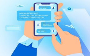 AVALON чат-бот у Telegram для вирішення Ваших питань