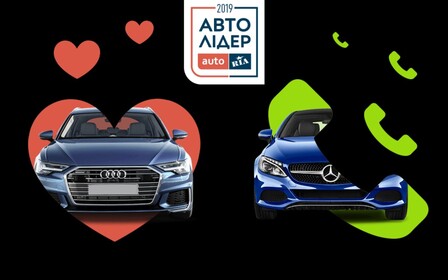 Авто Лідери: життя після Премії