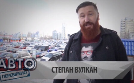 «Авто перевірено». Випуск №1: Chrysler, Jaguar чи Lincoln - яке авто вибрав герой?
