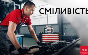Автомобільна компанія ViDi долучається до національної комунікаційної платформи Brave Ukraine