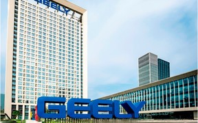 Автомобильный гигант Geely Holding усилил свои позиции в рейтинге крупнейших компаний мира Global Fortune 500!