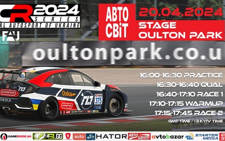 АВТОСВІТ Stage Oulton Park – Другий пішов