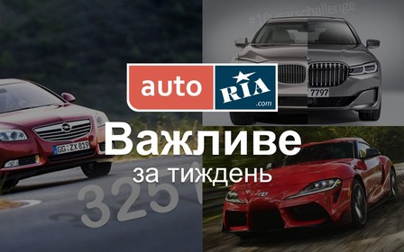 Автожурнал: выпуск 4