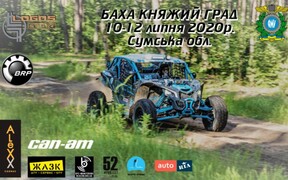 BAJA КНЯЖИЙ ГРАД 2-й этап по бахам