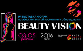 Beauty Vision -одно из самых ожидаемых событий 2016 года