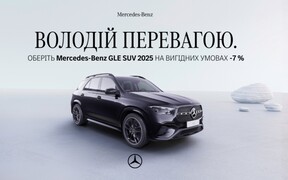 Безпрецедентно! Ціни знижено!