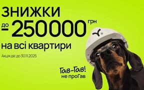 Black Friday у blago вже стартував