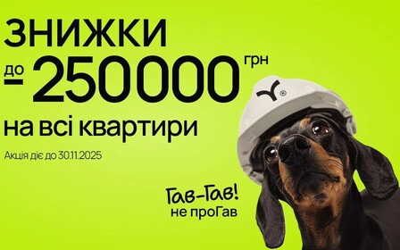 Black Friday у blago вже стартував