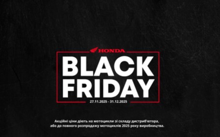 Black Friday в Honda Moto!