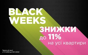 BLACK WEEKS: найбільші знижки року від blago developer