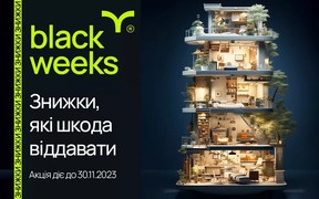 Black weeks від blago. Знижки, які приємно отримувати